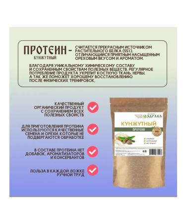 People's Health Sesame Protein 300 g - Buy Online on GoSupps.com