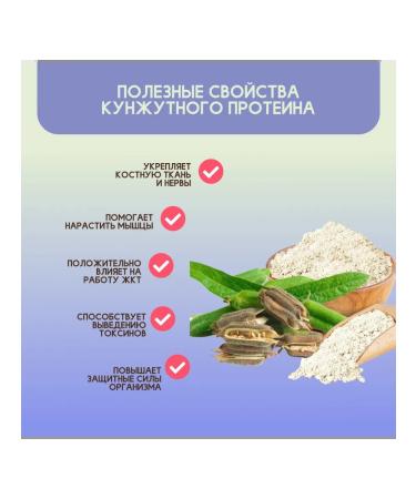 People's Health Sesame Protein 300 g - Buy Online on GoSupps.com