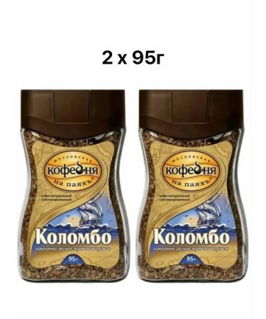 Moscow Coffee Shop on Shares Coffee soluble colombo 2x95g