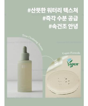 EIIO Calmable face serum True Cicalming Serum - Buy Online on GoSupps.com