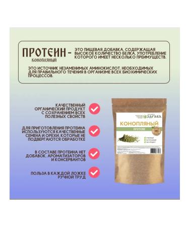 People's Health Hemp protein 1000 g - Buy Online on GoSupps.com