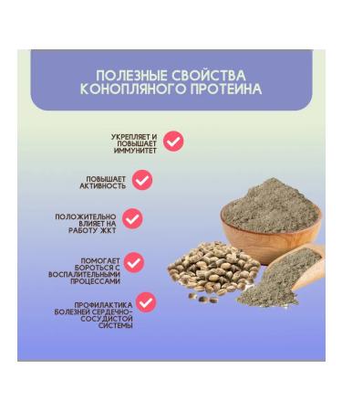 People's Health Hemp protein 1000 g - Buy Online on GoSupps.com