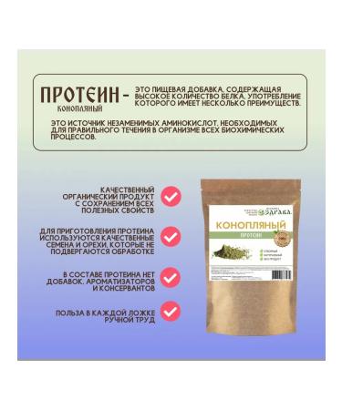 People's Health Hemp protein 300g - Buy Online on GoSupps.com