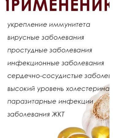 Tori Vitamins for the heart and blood vessels of raising immunity - Buy Online on GoSupps.com