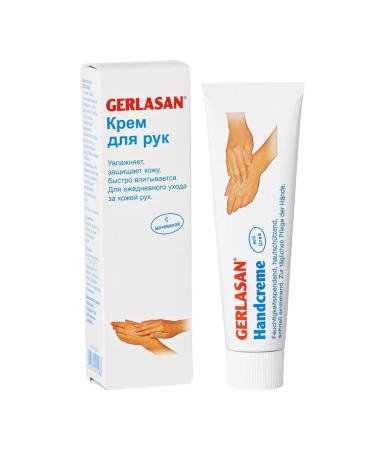 Gehwol Gerlasan Hand Cream - hand Cream "Gerlazan" 75 ml