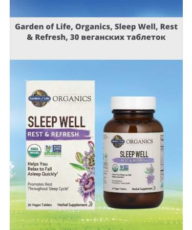 Garden of Life Organics Sleep Well Rest & Refresh 30 tablets