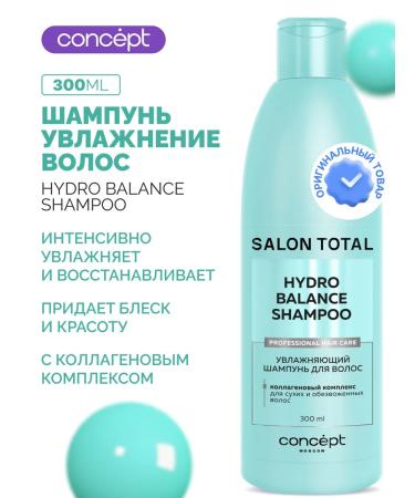 CONCEPT MOSCOW Moisturizer shampoo for dry hair 300ml
