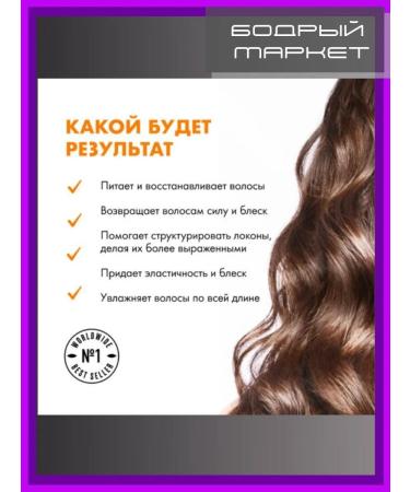 Natura Siberica Set of shampoo + balm for curly hair - Buy Online on GoSupps.com