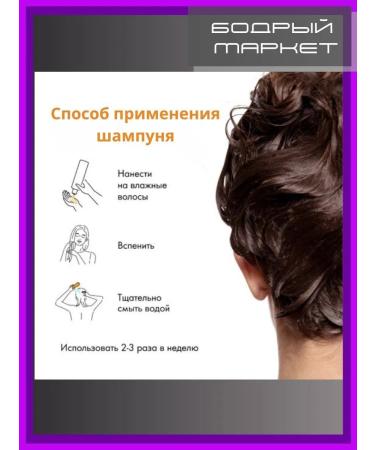 Natura Siberica Set of shampoo + balm for curly hair - Buy Online on GoSupps.com