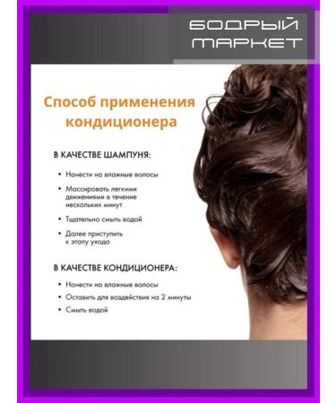 Natura Siberica Set of shampoo + balm for curly hair - Buy Online on GoSupps.com