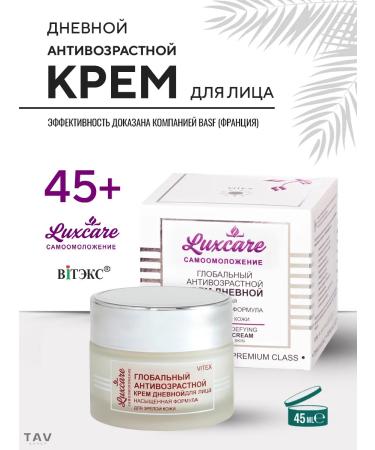 Vitex Facial set 3 in 1 luxcare - Buy Online on GoSupps.com