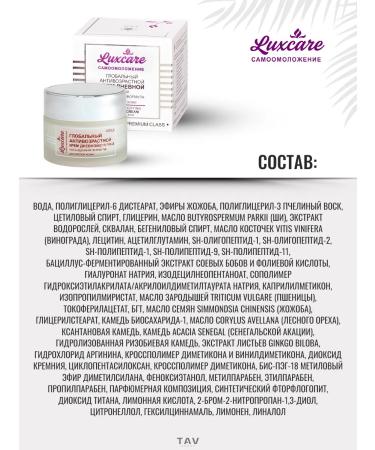 Vitex Facial set 3 in 1 luxcare - Buy Online on GoSupps.com