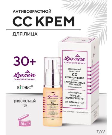 Vitex Facial set 3 in 1 luxcare - Buy Online on GoSupps.com