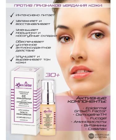 Vitex Facial set 3 in 1 luxcare - Buy Online on GoSupps.com