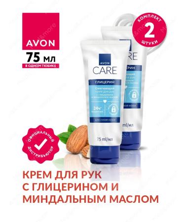 AVON Nourishing hand cream with glycerin and almond oil