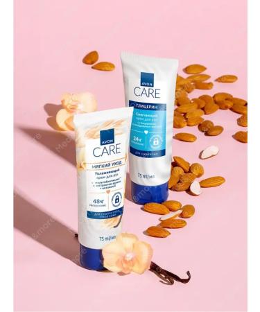 AVON Nourishing hand cream with glycerin and almond oil - Buy Online on GoSupps.com