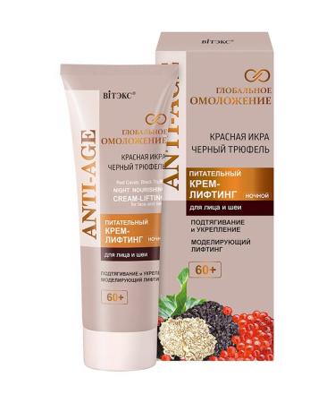 BelitaVitex Cosmetic set Anti-Age 60 + 2 creams and tonic - Buy Online on GoSupps.com