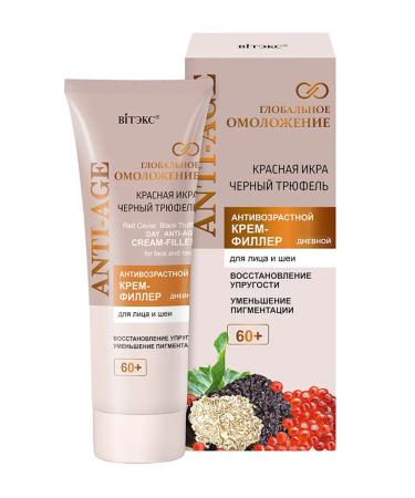 BelitaVitex Cosmetic set Anti-Age 60 + 2 creams and tonic - Buy Online on GoSupps.com