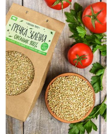 Marusya in Love Buckwheat grooves (green) organic 1 kg - Buy Online on GoSupps.com
