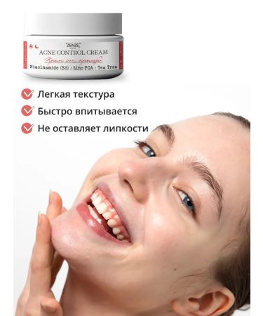 ZENZE Pimpling cream of post -acumin and zinc 50 ml - Buy Online on GoSupps.com