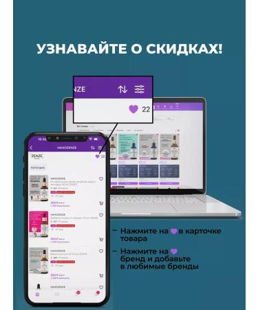 ZENZE Face cream moisturizing anti -aging 65+ 70+ - Buy Online on GoSupps.com