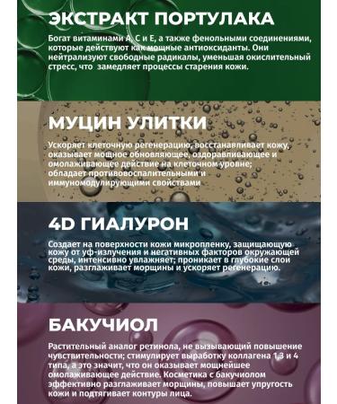 ZENZE Face cream moisturizing anti -aging 65+ 70+ - Buy Online on GoSupps.com