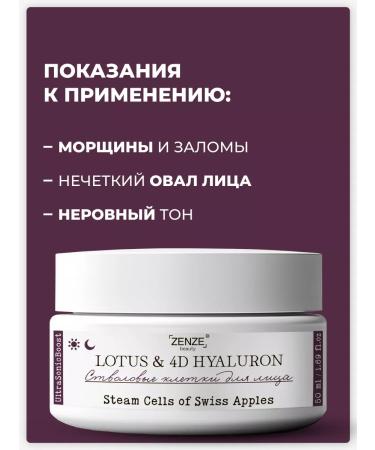 ZENZE Moisturizing face cream from anti -aging wrinkles - Buy Online on GoSupps.com