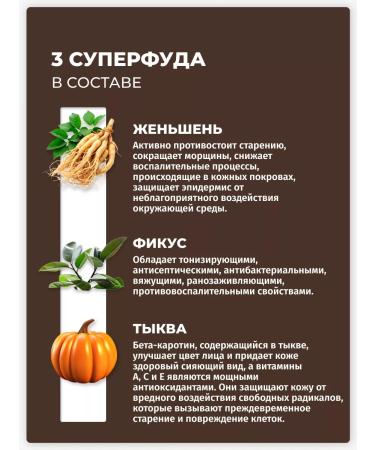 ZENZE Face -moisturizer from wrinkles with peptides - Buy Online on GoSupps.com