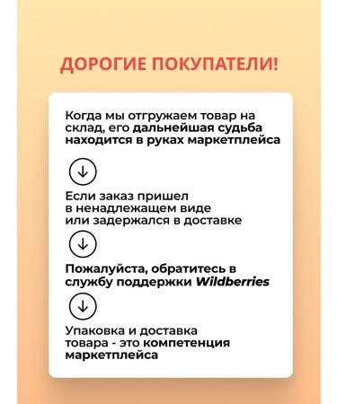 ZENZE Whitening face cream from age spots - Buy Online on GoSupps.com