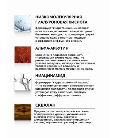 ZENZE Whitening face cream from age spots - Buy Online on GoSupps.com