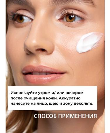 ZENZE Whitening face cream from age spots - Buy Online on GoSupps.com