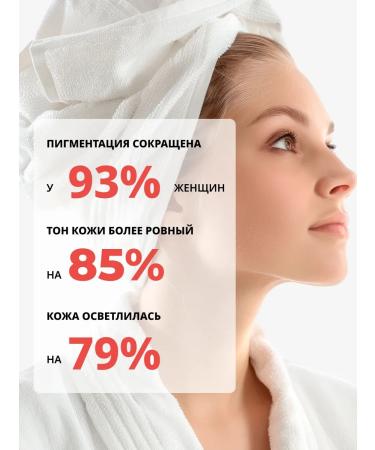 ZENZE Whitening face cream from age spots - Buy Online on GoSupps.com