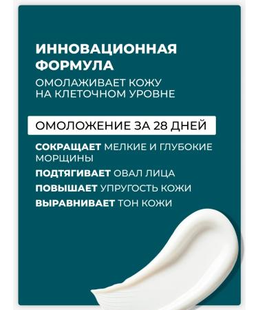 ZENZE Face cream with retinol moisturizing anti -aging - Buy Online on GoSupps.com