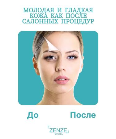 ZENZE Moisturizing face with peptides 3D hyaluron Q10 - Buy Online on GoSupps.com