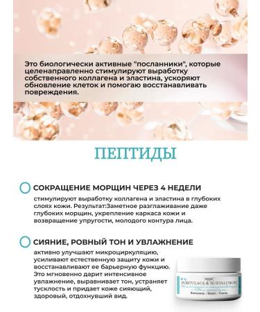 ZENZE Moisturizing face with peptides 3D hyaluron Q10 - Buy Online on GoSupps.com