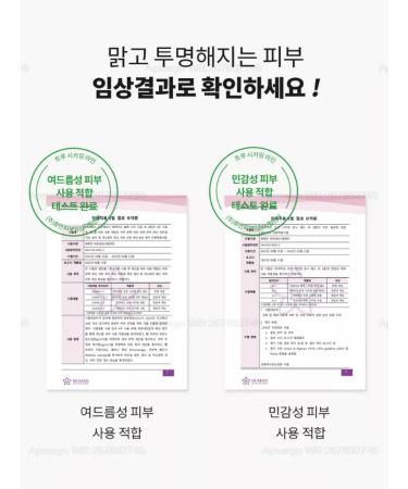 EIIO Caling Essence True Cicalming Water Essence - Buy Online on GoSupps.com