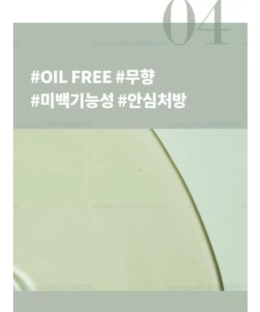 EIIO Caling Essence True Cicalming Water Essence - Buy Online on GoSupps.com