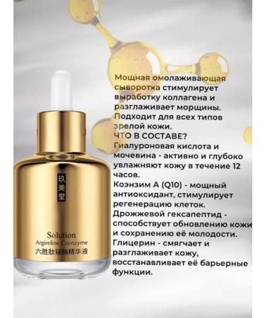 JOMTAM A set of gift cosmetics from foam and serum - Buy Online on GoSupps.com