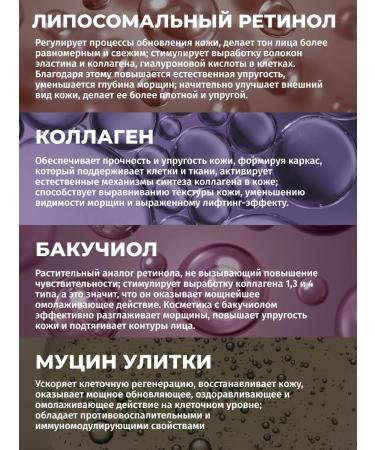 ZENZE Retinol cream for face anti -aging 65 plus night - Buy Online on GoSupps.com