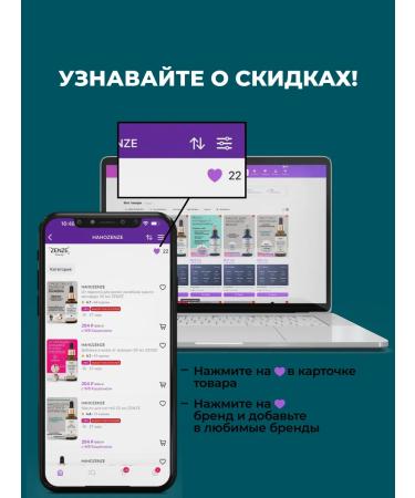 ZENZE Facial cream anti -aging with retinol bakuchiol 50 ml - Buy Online on GoSupps.com