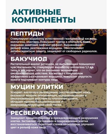 ZENZE Facial cream anti -aging with retinol bakuchiol 50 ml - Buy Online on GoSupps.com