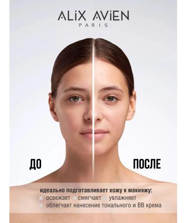 ALIX AVIEN Luminous Face Primer base base - Buy Online on GoSupps.com