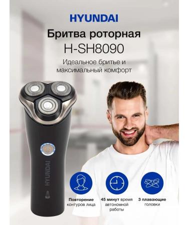 HYUNDAI Electric blower h-sH8090 Black 3W