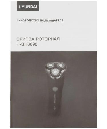 HYUNDAI Electric blower h-sH8090 Black 3W - Buy Online on GoSupps.com