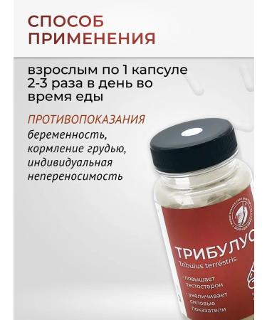 Sage Testobuster capsule 60 pcs - Buy Online on GoSupps.com