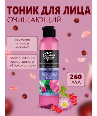 THE WORLD OF COSMETICS Cosmetic set Special series - Buy Online on GoSupps.com