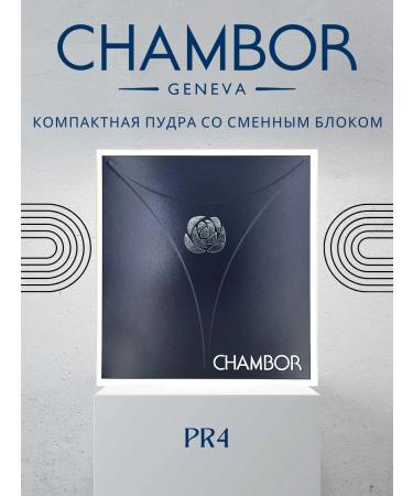 Chambor face powder RR4