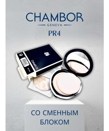Chambor face powder RR4 - Buy Online on GoSupps.com