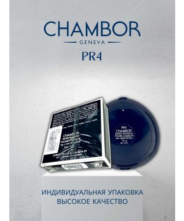 Chambor face powder RR4 - Buy Online on GoSupps.com