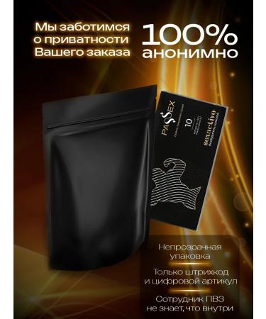 PASSEX Potency tablets for men - Buy Online on GoSupps.com